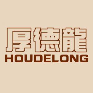 厚德龙官方旗舰店200509