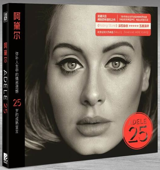 包邮正版cd 阿黛尔 adele 25 隔五年新专辑cd中英文歌词本 验证卡