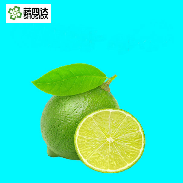 青柠檬
