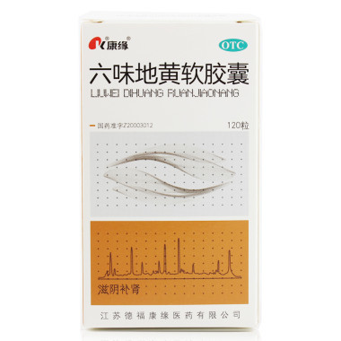 康缘 六味地黄软胶囊 0.38g*120粒