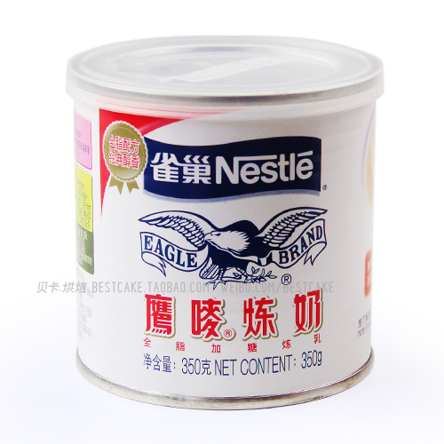 雀巢鹰唛炼乳 350g罐装/185g挤压装