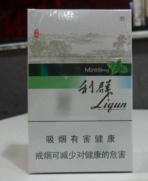 利群(薄荷) 84mm 硬 薄荷型 1盒