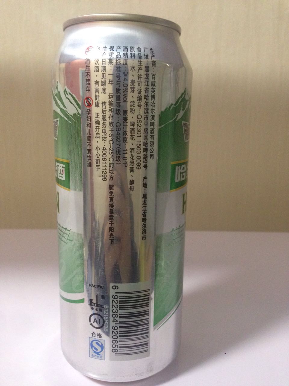 【一米佳邻】哈尔滨啤酒 清爽 罐啤 500ml/罐