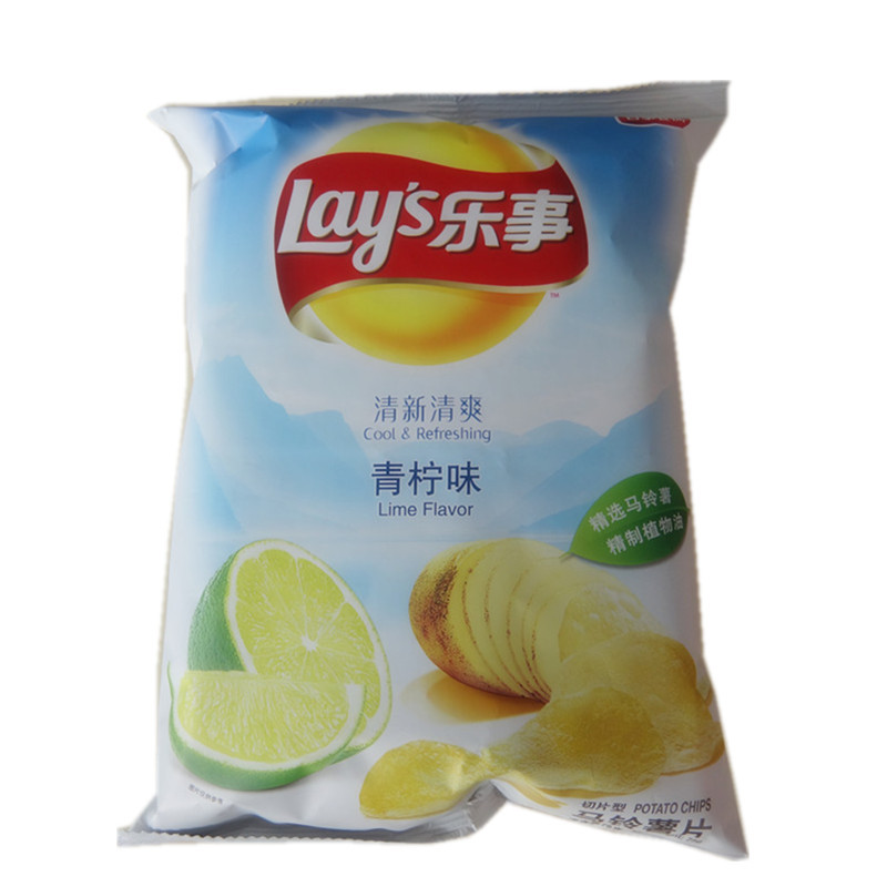 乐事青柠味75g