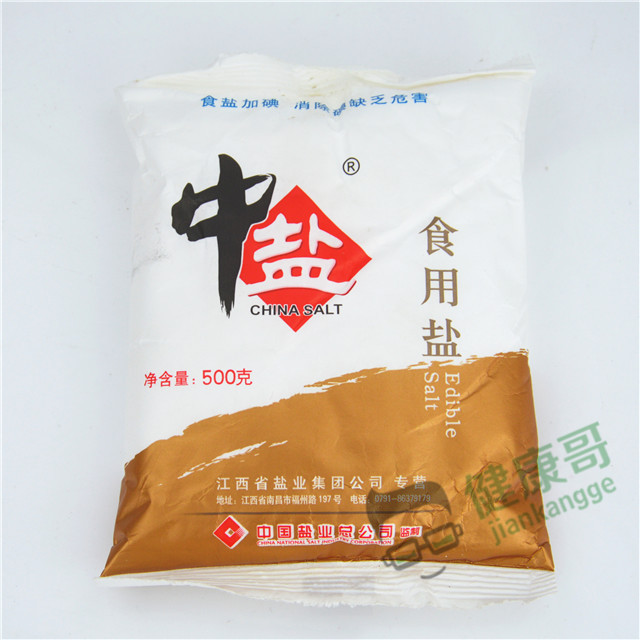 中盐 食用盐 加碘 500g