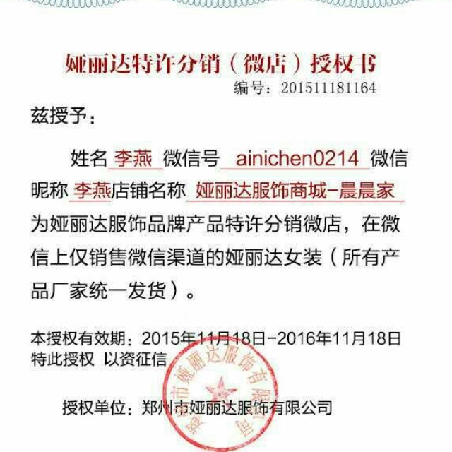 【娅丽达】九分裤 休闲裤 直筒裤 西裤 r2003 高弹保型/结实耐磨/柔软