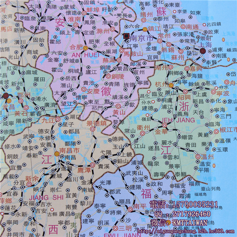 【现货】半开版中华民国秋海棠地图尺寸78*54cm