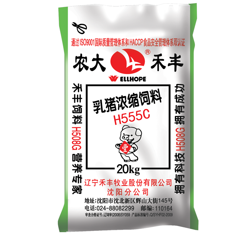 乳猪浓缩饲料 h555c - 沈阳禾丰饲料赤峰营业部