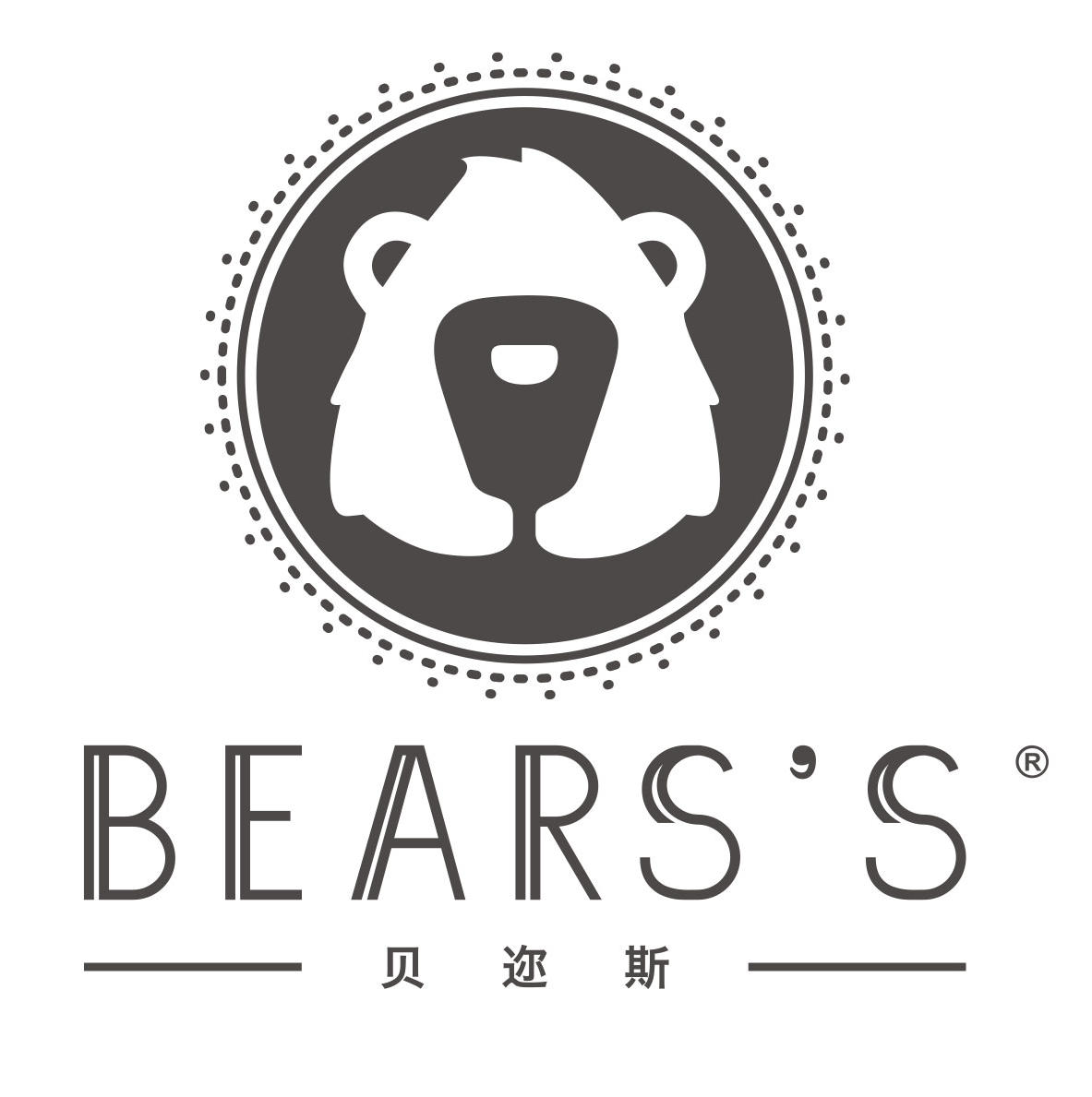 bears"s贝迩斯 童服潮品