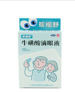 珍视明 牛磺酸滴眼液 10ml*1支/盒