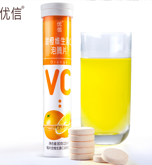 每天n炮 沈北当日达 优信维生素c泡腾片 维c片 vc泡腾