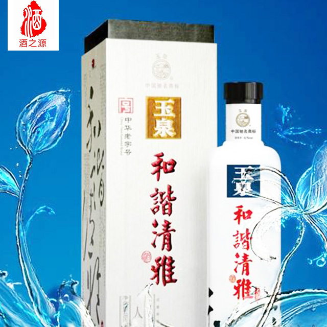 【酒之源】玉泉方瓶和谐清雅 人和 475ml 42度 浓酱兼