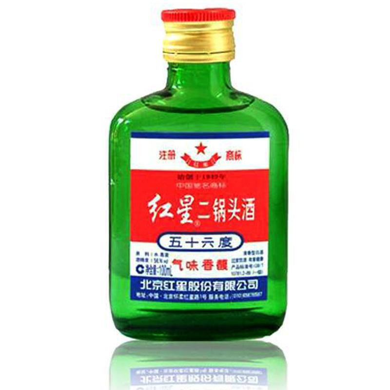 北京红星二锅头46°100ml