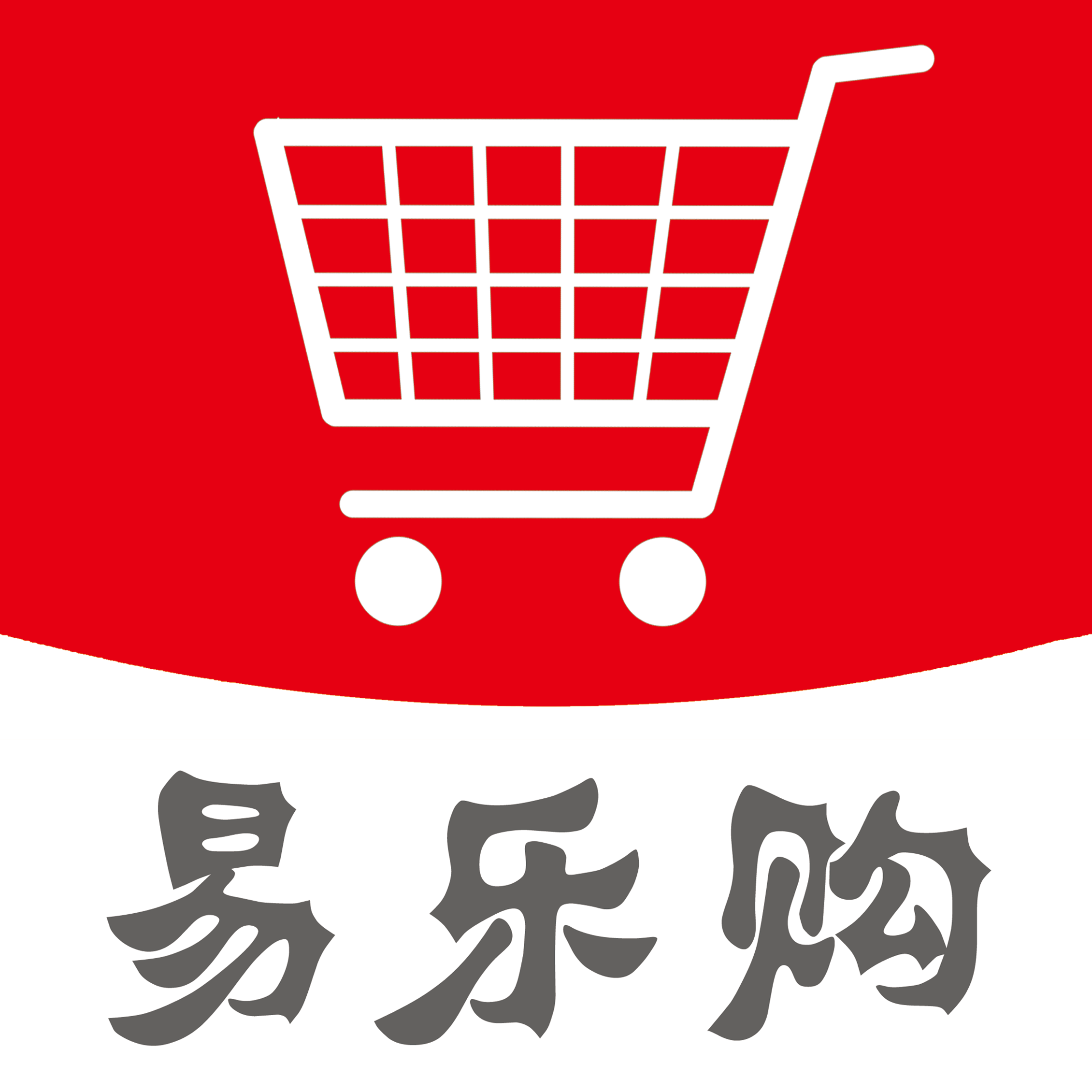 易乐购主站200508