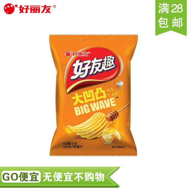 【go便宜】好丽友 好友趣大凹凸薯片 蜂蜜黄油味 45g