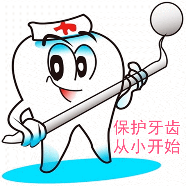 牙齿动态图片 牙齿变形gif