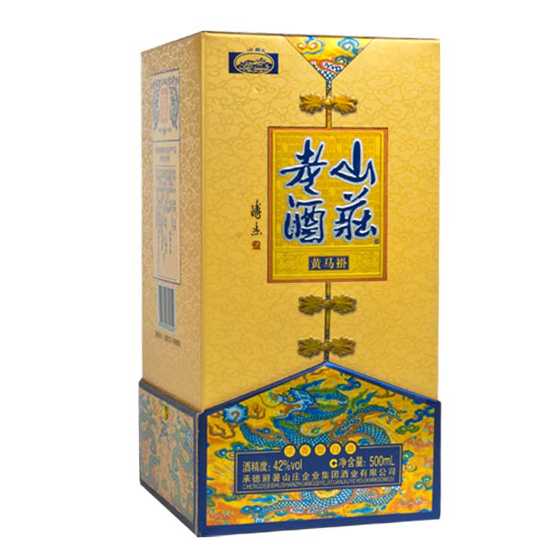 白酒 山庄老酒黄马褂浓香型42度