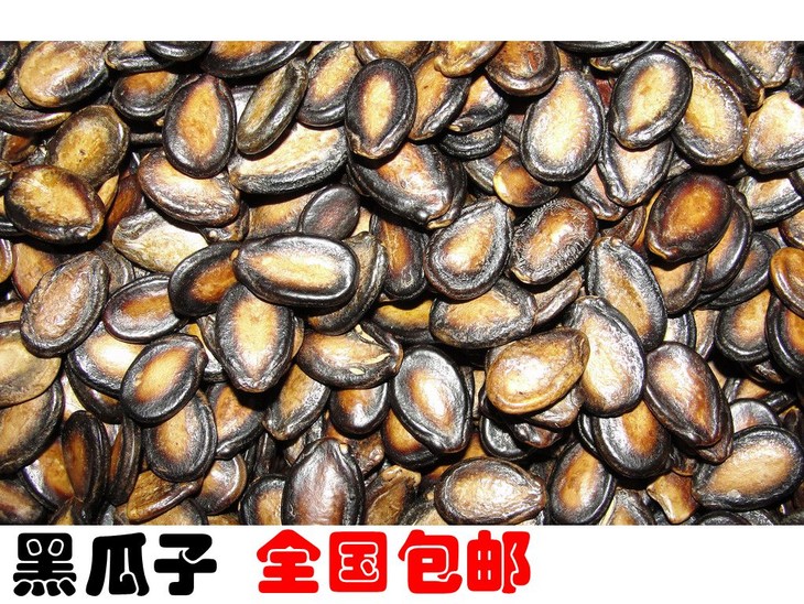 包邮 新货手工精选五香 大板瓜子 西瓜子 黑瓜子500g