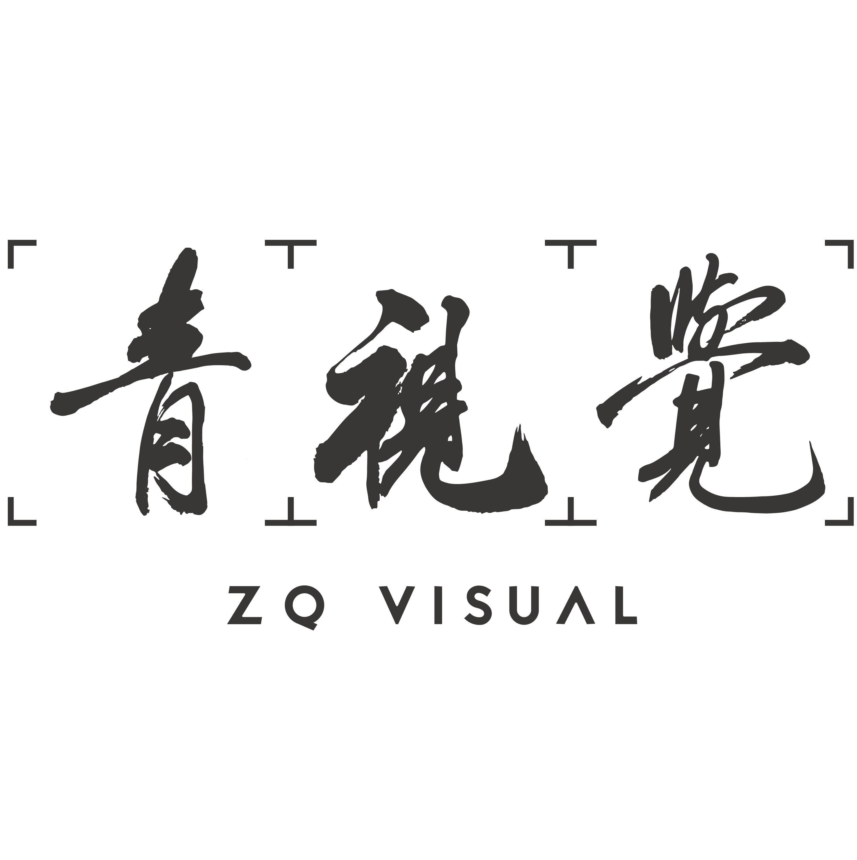 手写毛笔字商标logo设计制作|平面|字体/字形|弗半生 - 原创作品 - 站酷 (ZCOOL)