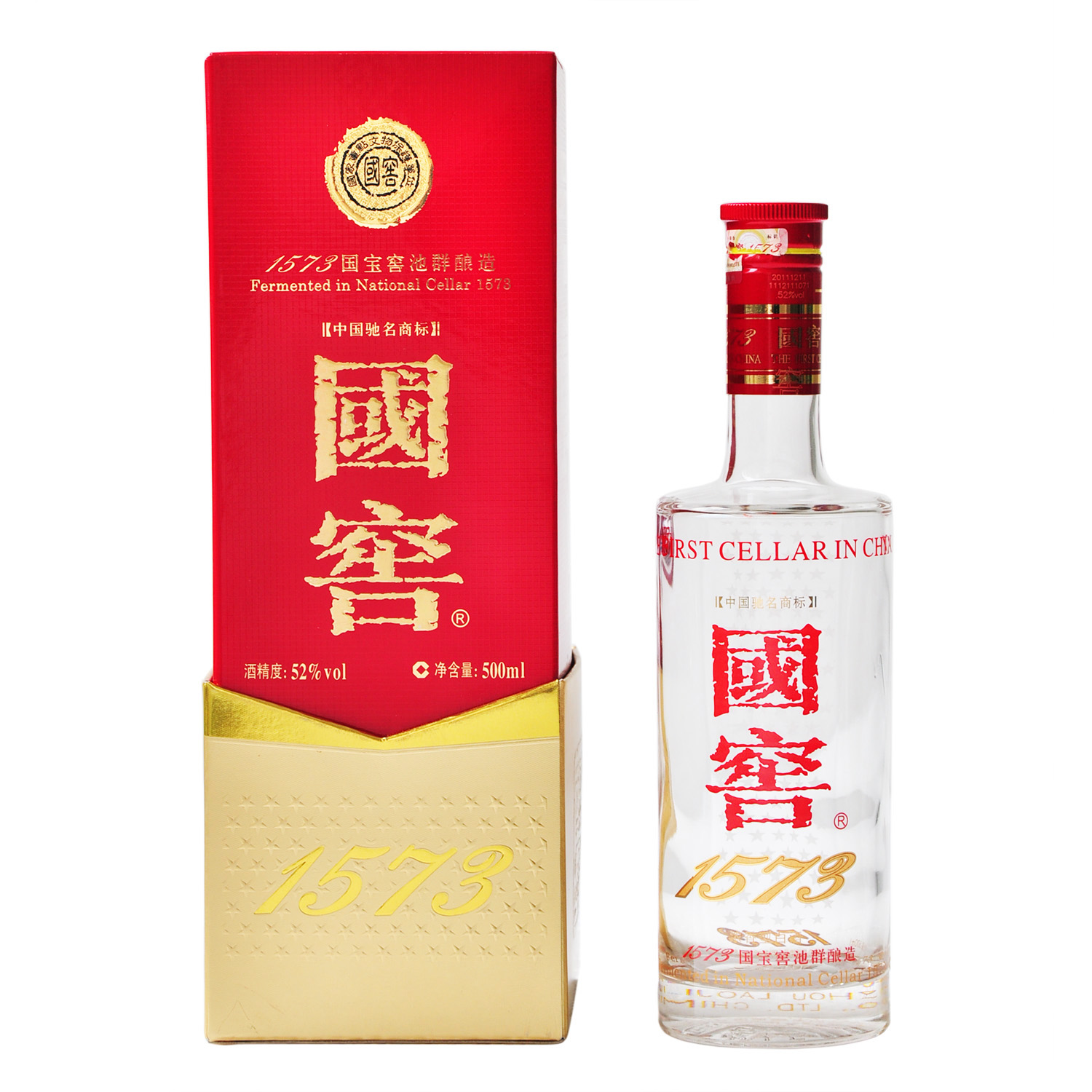 国窖1573