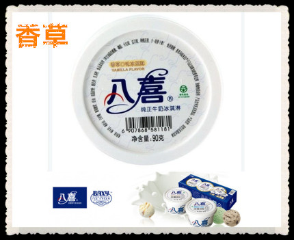 八喜 香草冰淇淋90g装