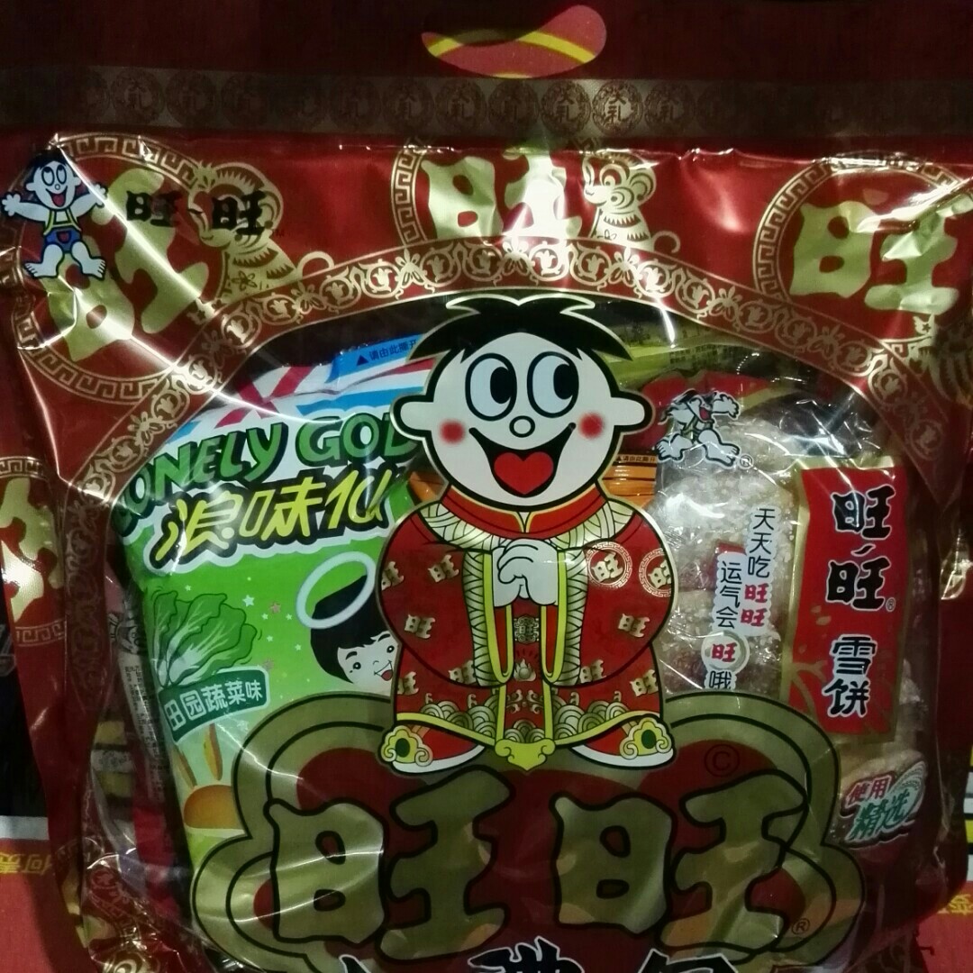 旺旺大礼包650g - 郴州靖诚生活超市