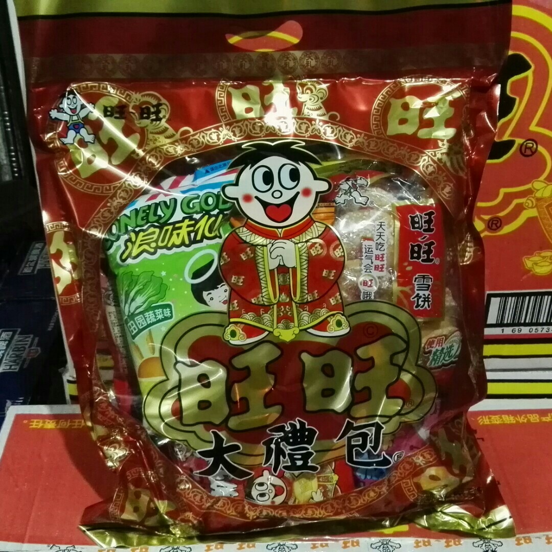 旺旺大礼包650g - 郴州靖诚生活超市