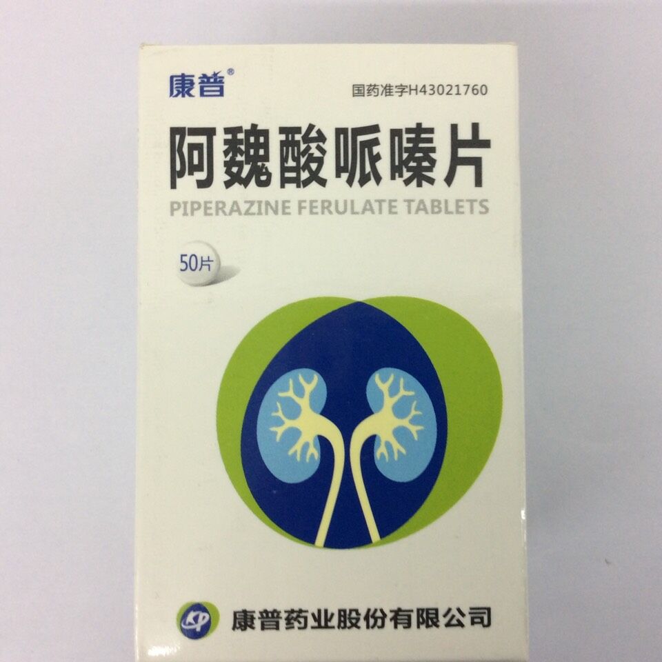 肾炎,肾病综合征早期尿毒症以及冠心病,脑梗死,脉管炎等的辅助治疗