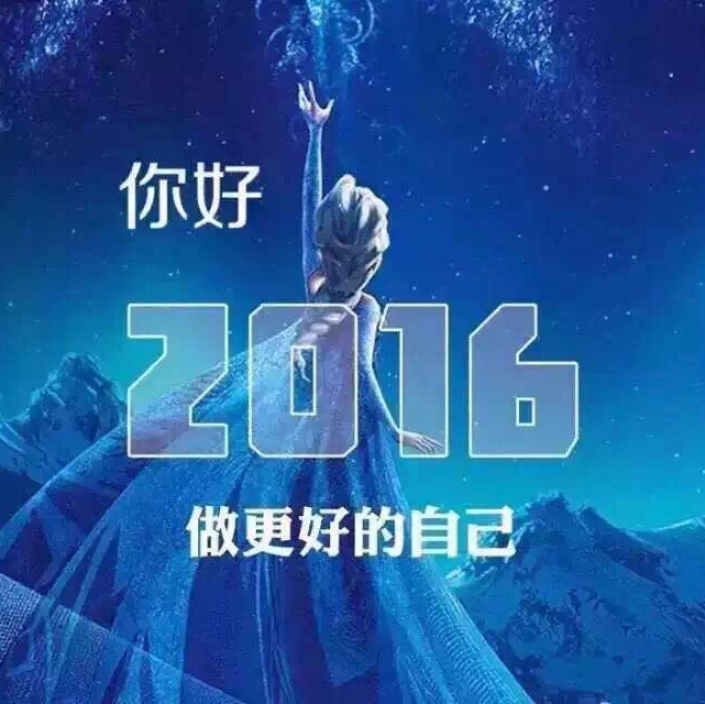微信营销广告机苹果5c版