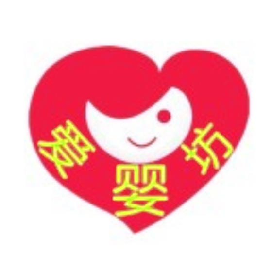 荆州爱婴坊200509