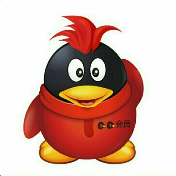 【特供】qq会员/绿钻1个月(图标灭了才能开)图片