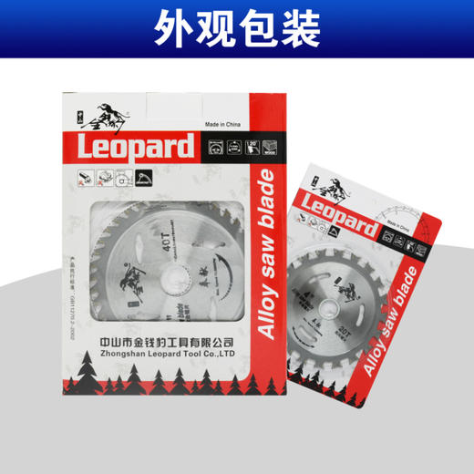 金钱豹奉献系列 商品图4