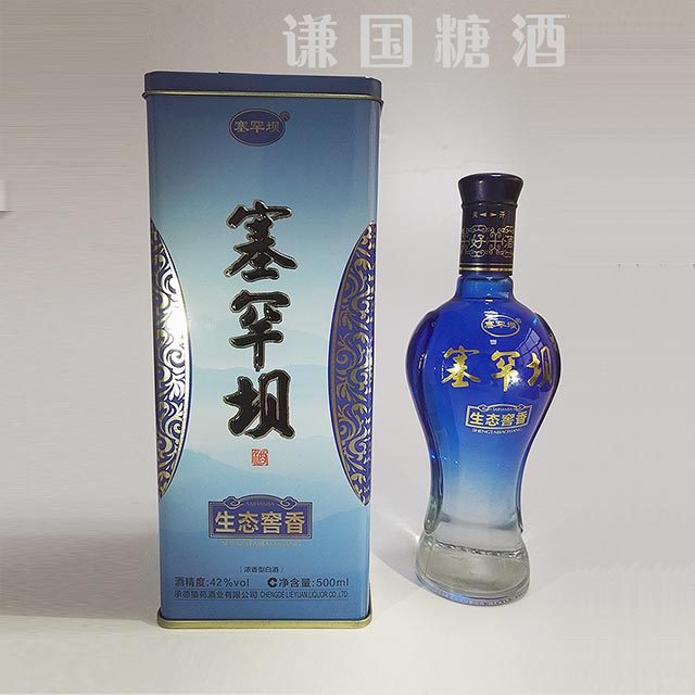 塞罕坝酒生态窖香42度500ml健康白酒畅销品