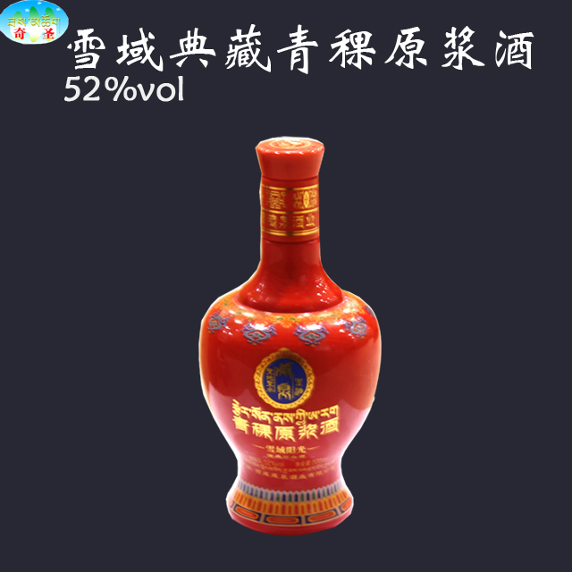 52%vol雪域典藏青稞原浆酒500ml