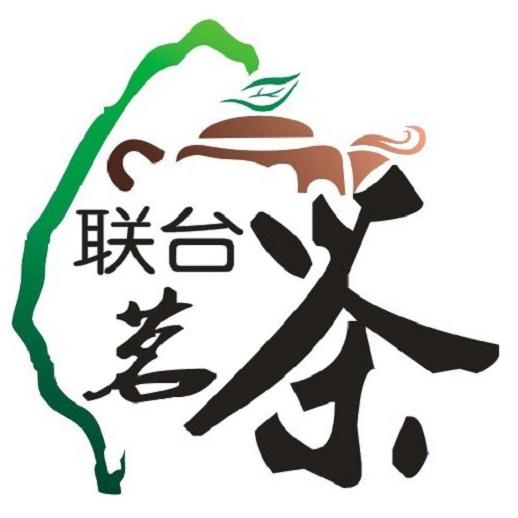 联台茗茶