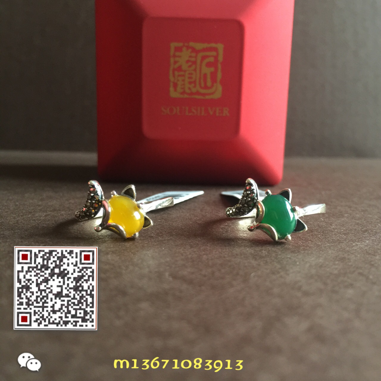 老银匠吉祥宝宝