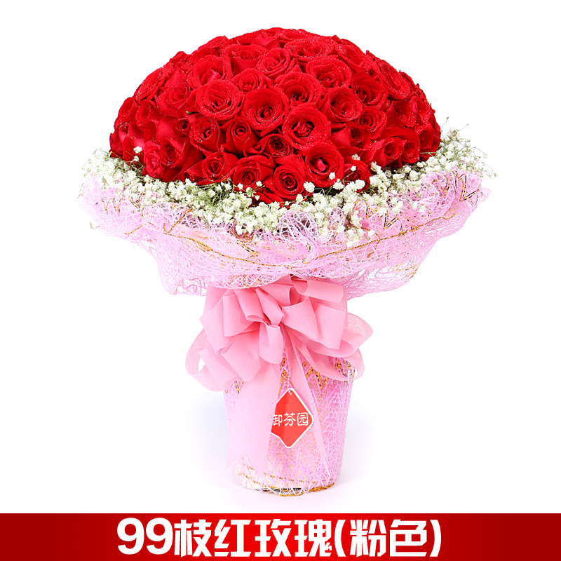 99朵香槟玫瑰(时尚款),99朵红玫瑰2 立即购买收藏 / 分享 支付: 微信