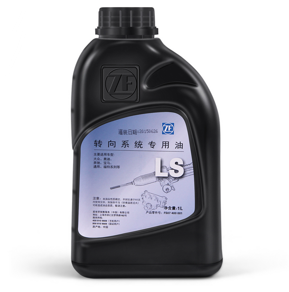 德国采埃孚zf 转向系统专用油 助力转向机油 1l装