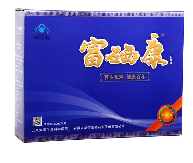 华信牌富硒康口服液250ml*2瓶