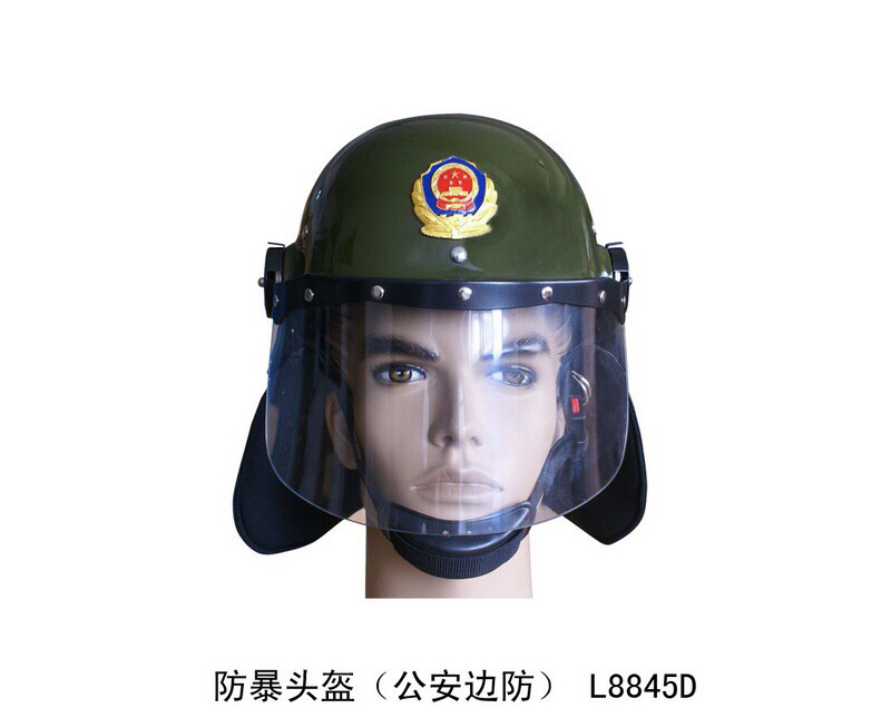 防暴头盔(公安边防)