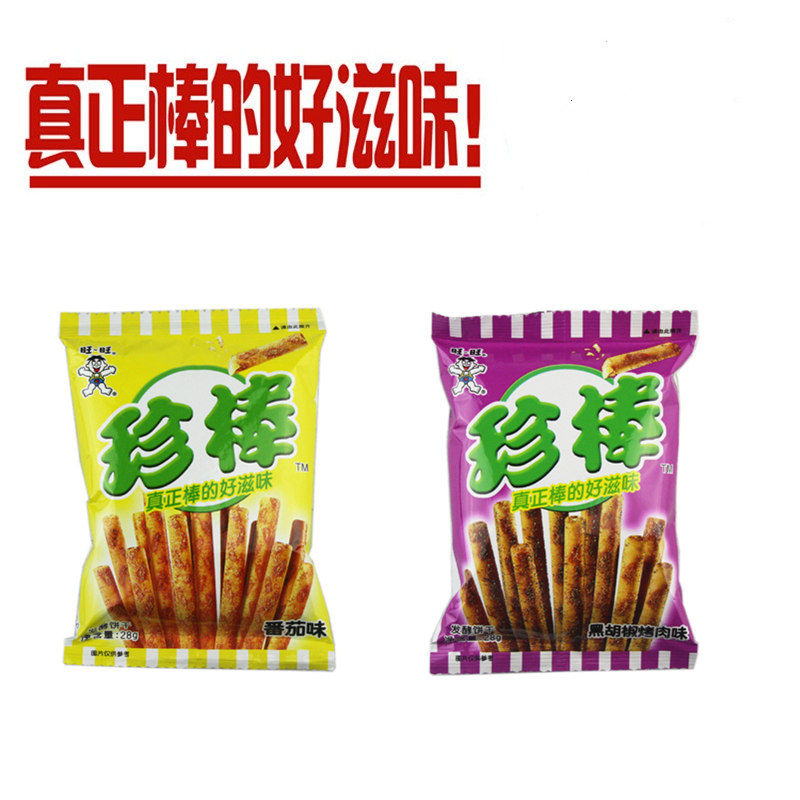 旺旺珍棒蔬菜味28g休闲特产食品零食香脆可口营养美味