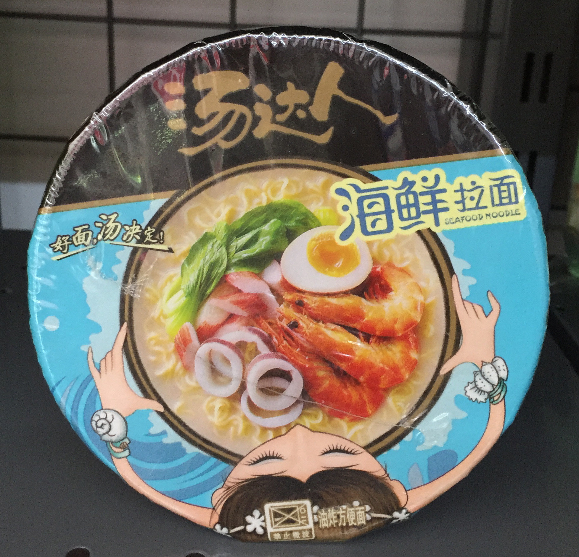 汤达人 海鲜拉面