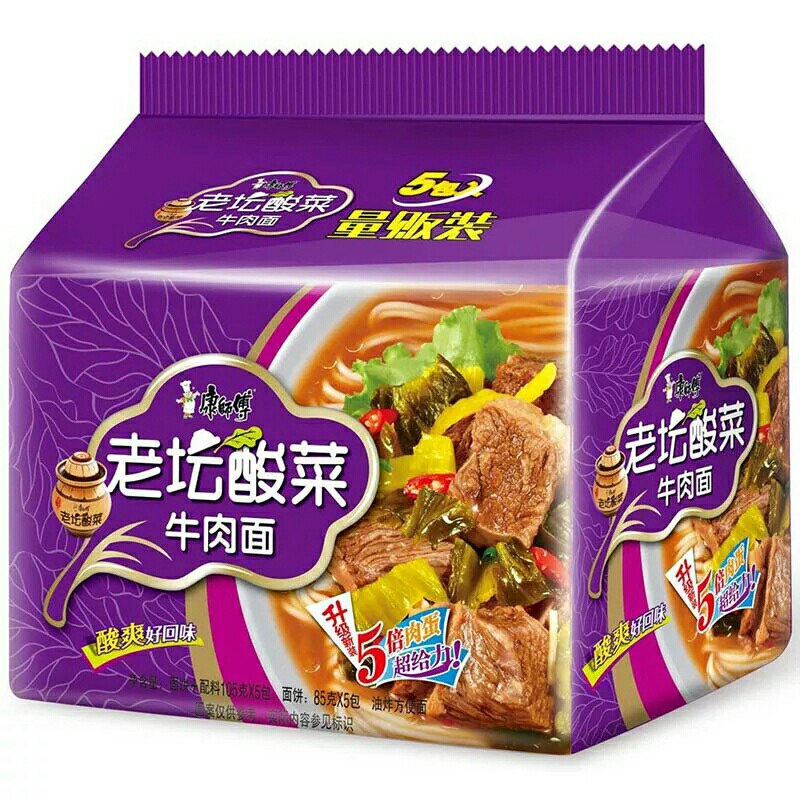 康师傅 老坛酸菜牛肉面五连包120g*5方便面 泡面
