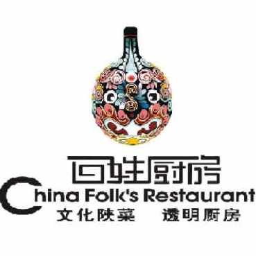 陕西百姓厨房200508