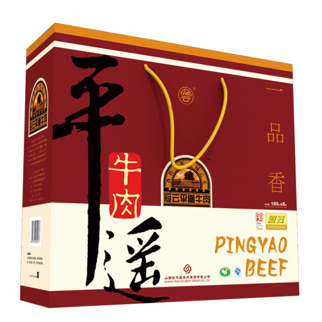 冠云平遥牛肉一品香牛肉180g*8精品礼盒装