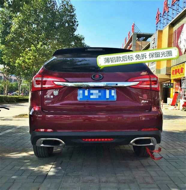 byd比亚迪唐车标 s6宋s7改装唐字标 后标 车标 尾标