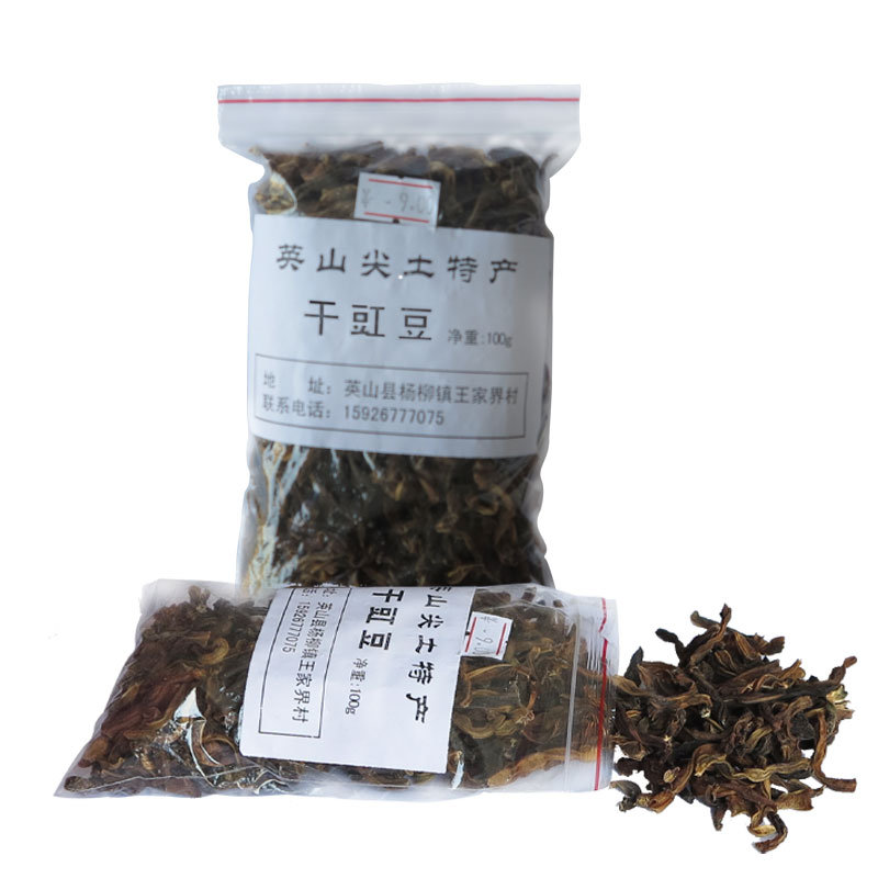 干豇豆 干菜 英山土特产农家自种有机豇豆菜 干货年货