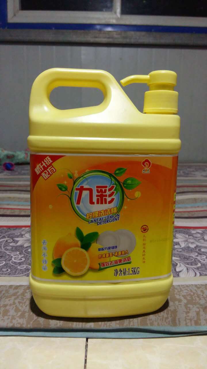 九彩柠檬洗洁精