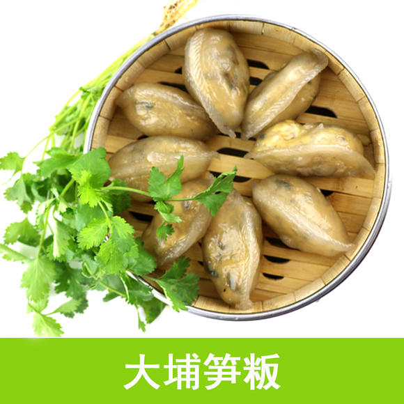 大埔笋粄笋板 广东特产小吃零食 舌尖上的美食 梅州客家特产