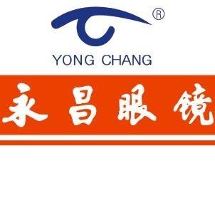 溧阳永昌眼镜200508